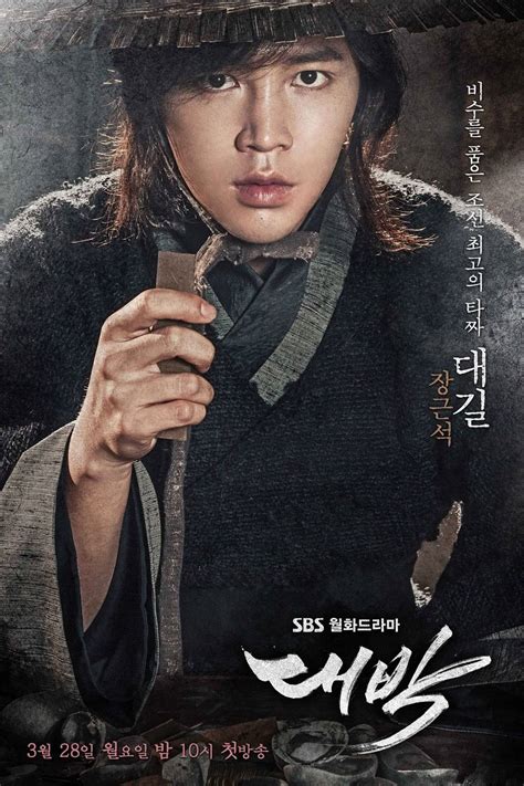 jackpot kdrama.